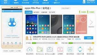 oppor7手机刷机刷机教程_oppor7刷机教程视频