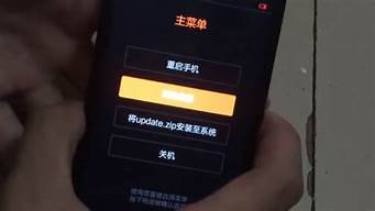红米3手机开机进不了系统_红米3手机开机进不了系统怎么办
