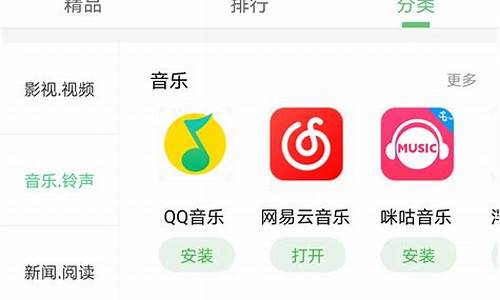 联想手机应用商店apk_联想手机应用商店app