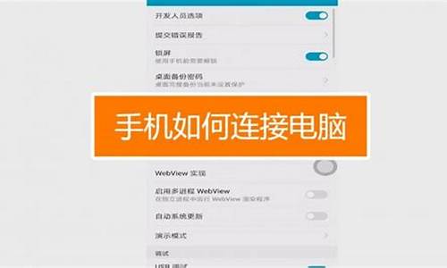 联想s300手机连接电脑后显示无法识别怎么回事_联想s300手机连接电脑后显示无法识别怎么回事啊