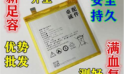 联想z5手机电池怎么更换_联想z5手机电池怎么更换视频